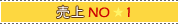 ����NO1