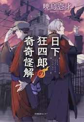 �������l�Y�̊�����