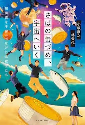 ���΂̊ʂÂ߁A�F���ւ���