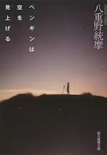 yM͋グ