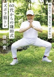 UOォ̊cY{؃g