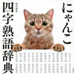 ɂ񂱎lnꎫT