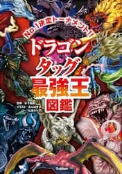 �h���S���^�b�O�ŋ����}��