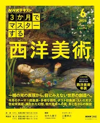 本