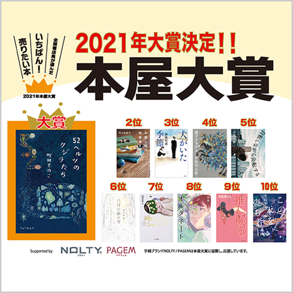 Kabos 勝木書店 Kabos 勝木書店