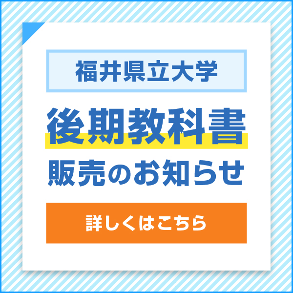 Kabos 勝木書店